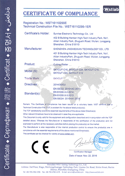 CE-EMC